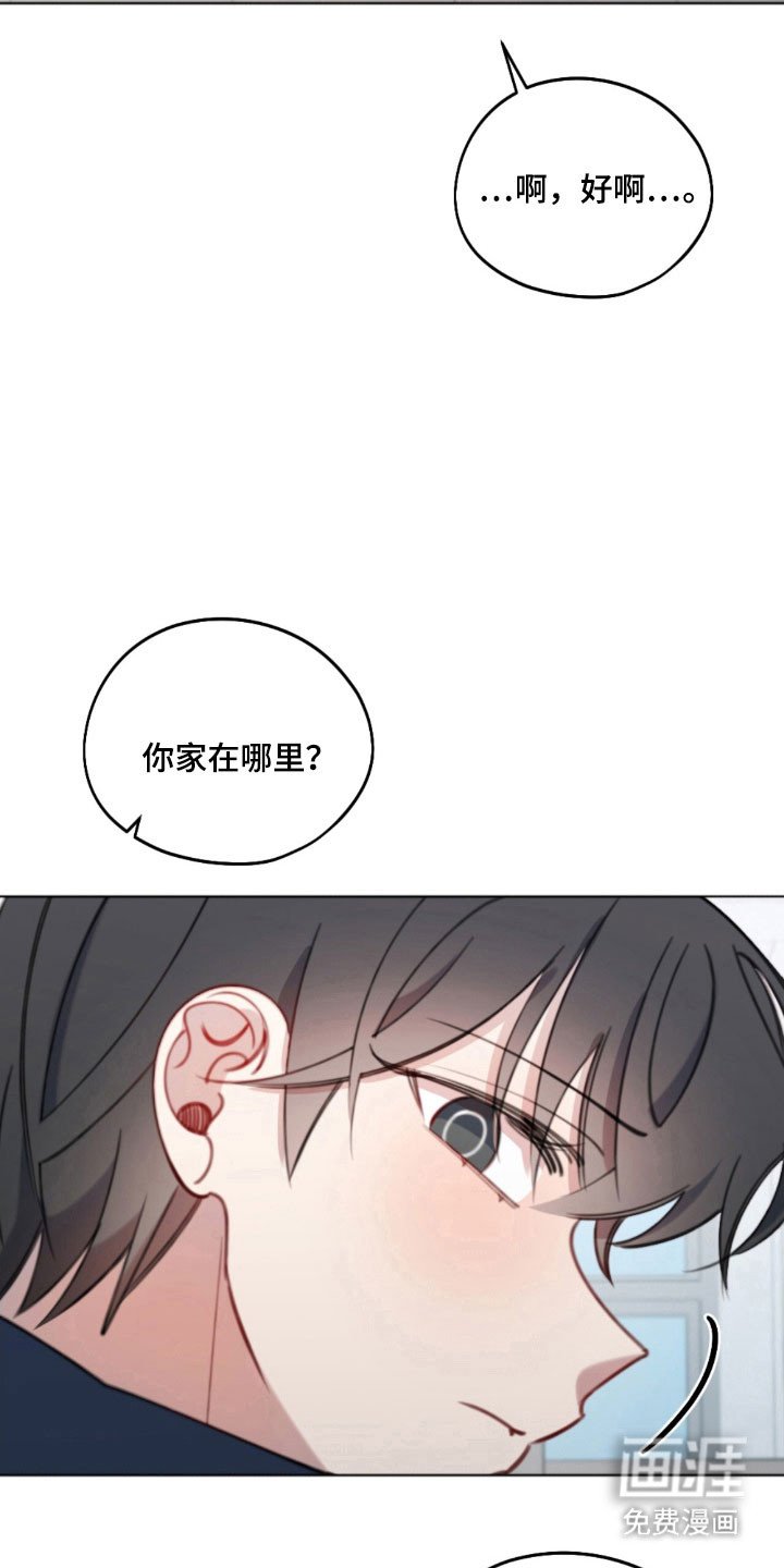 第51章：明太鱼