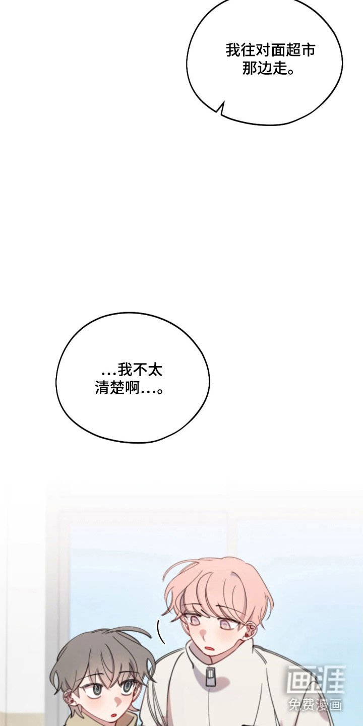第51章：明太鱼