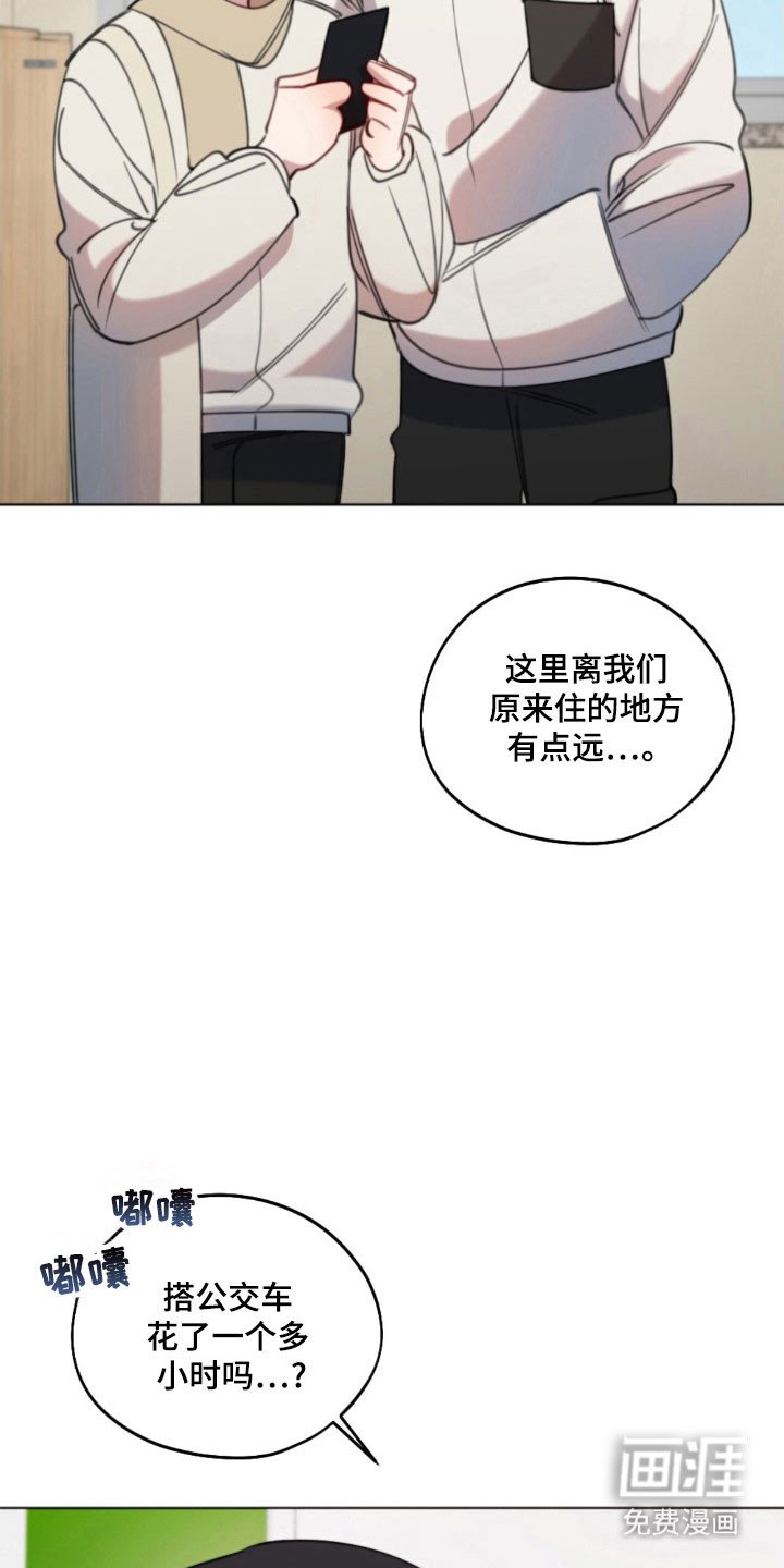 第51章：明太鱼