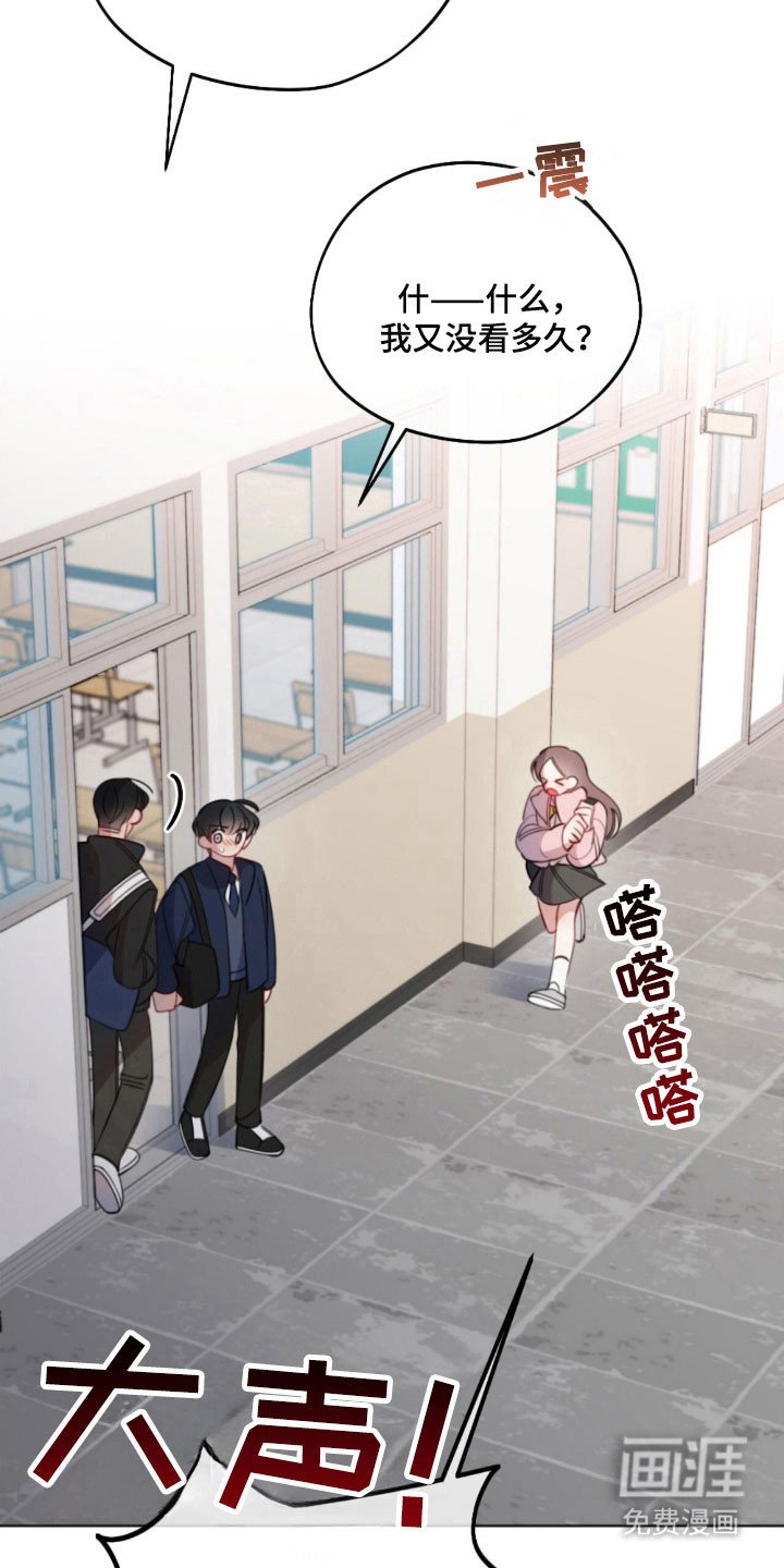 第51章：明太鱼