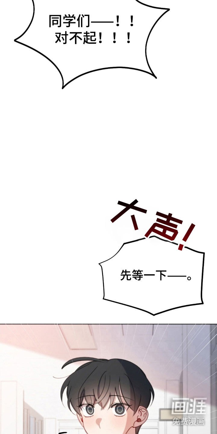 第51章：明太鱼