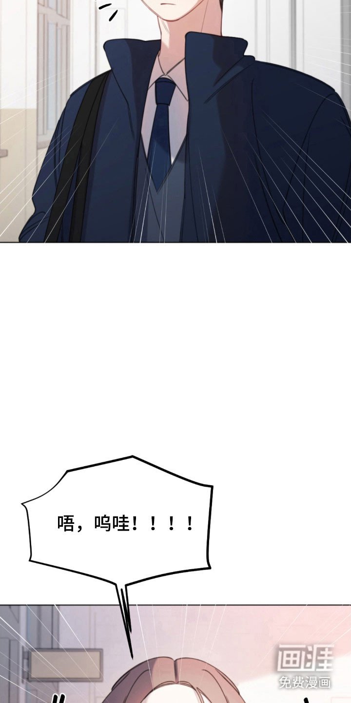第51章：明太鱼