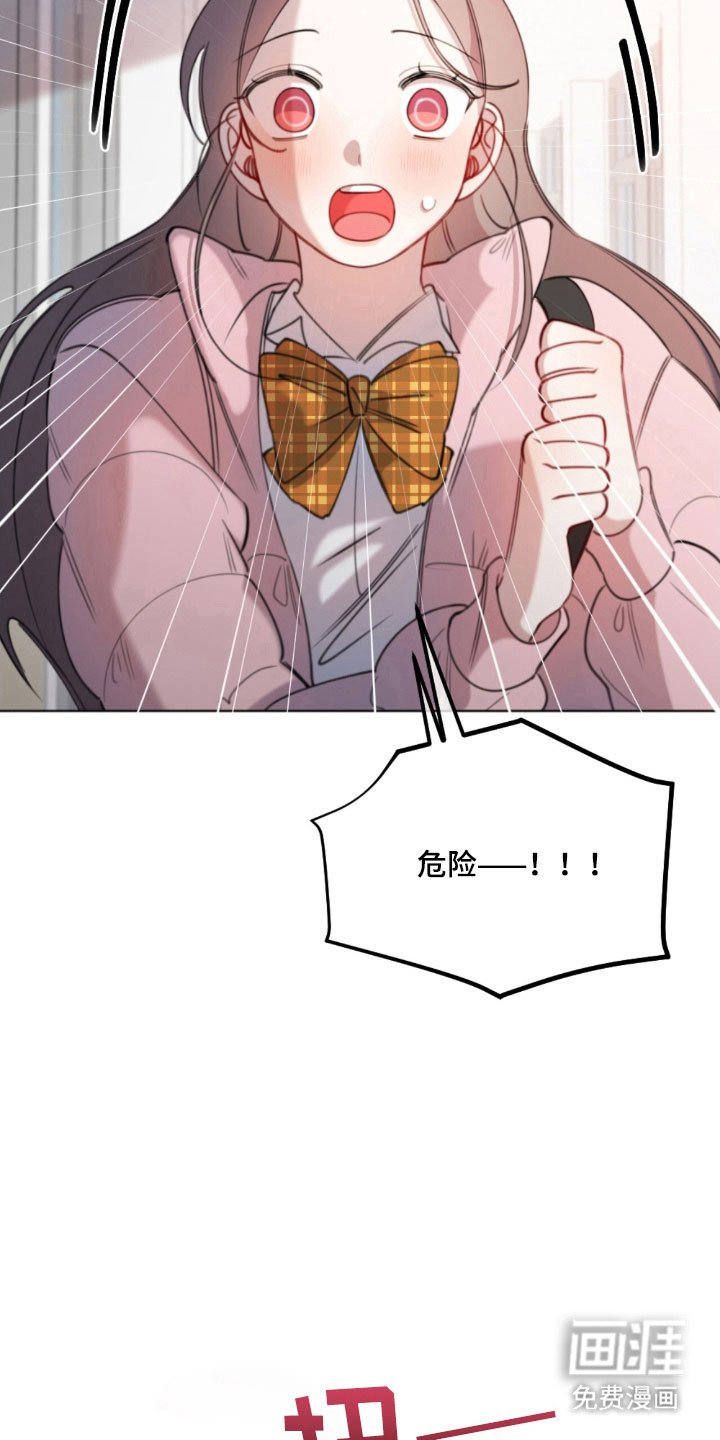第51章：明太鱼