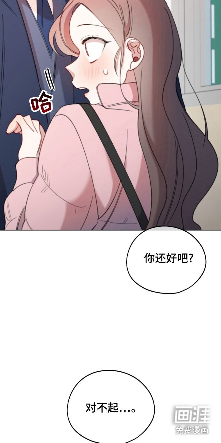 第51章：明太鱼