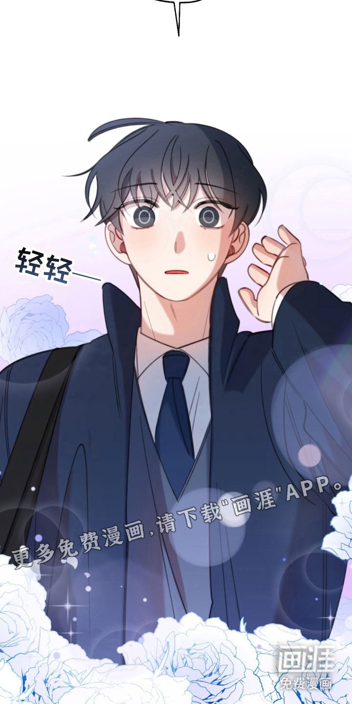 第51章：明太鱼