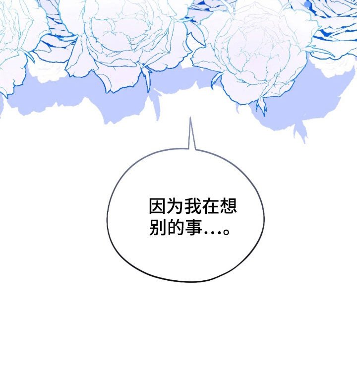 第51章：明太鱼
