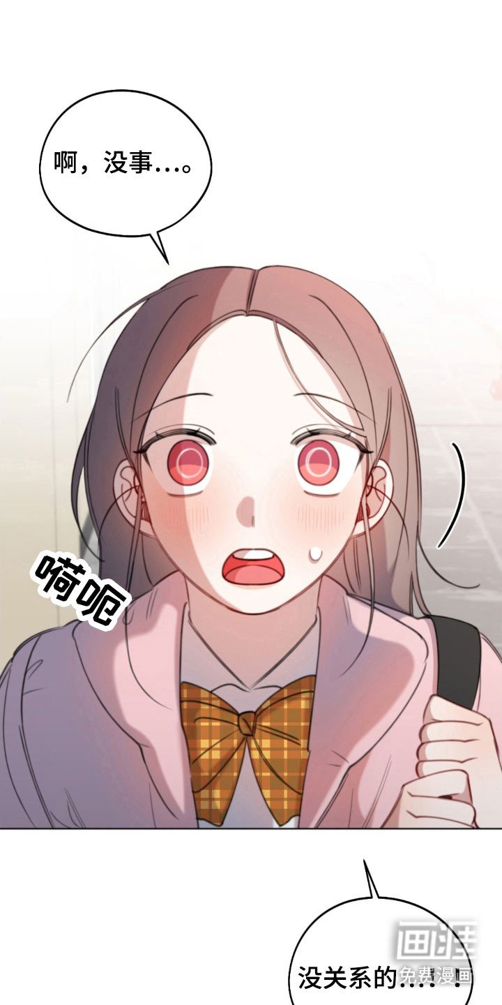 第51章：明太鱼