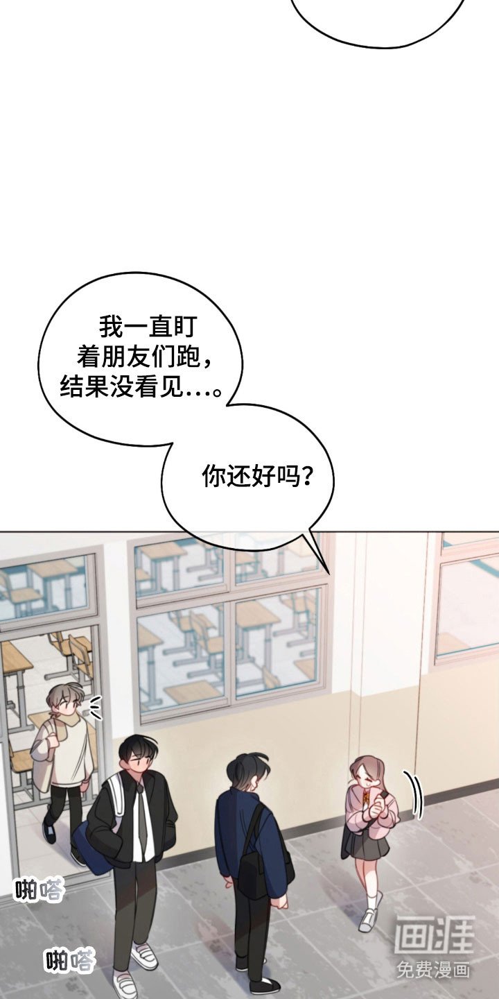 第51章：明太鱼