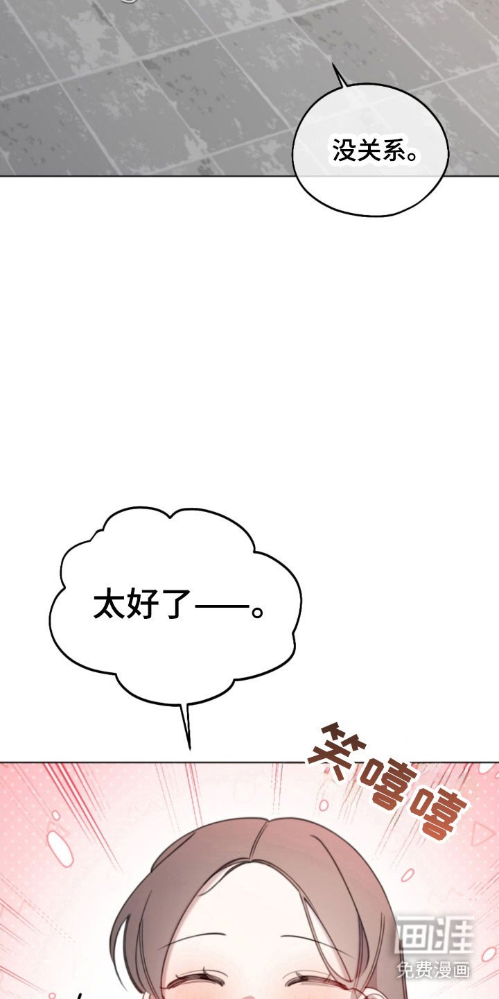 第51章：明太鱼