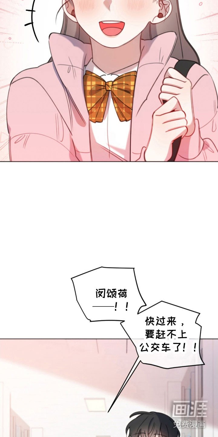 第51章：明太鱼