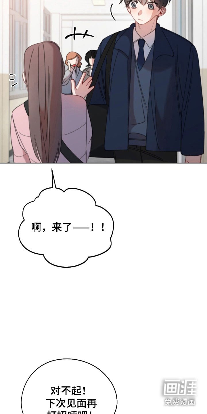 第51章：明太鱼