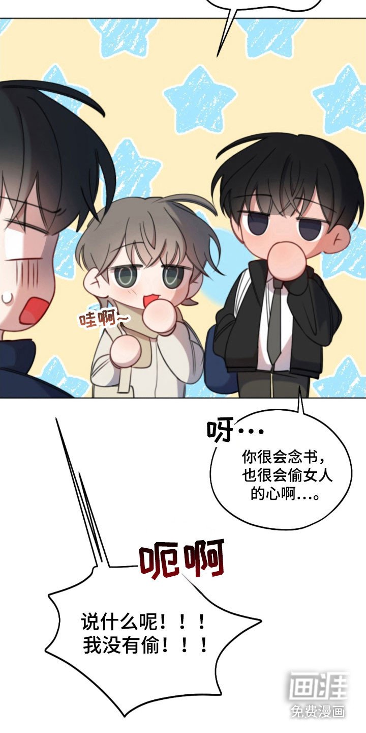 第51章：明太鱼