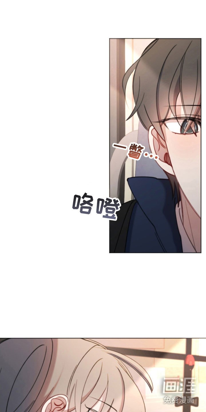 第51章：明太鱼