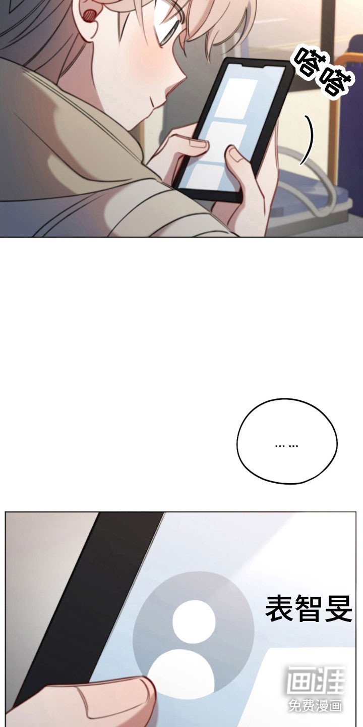 第51章：明太鱼