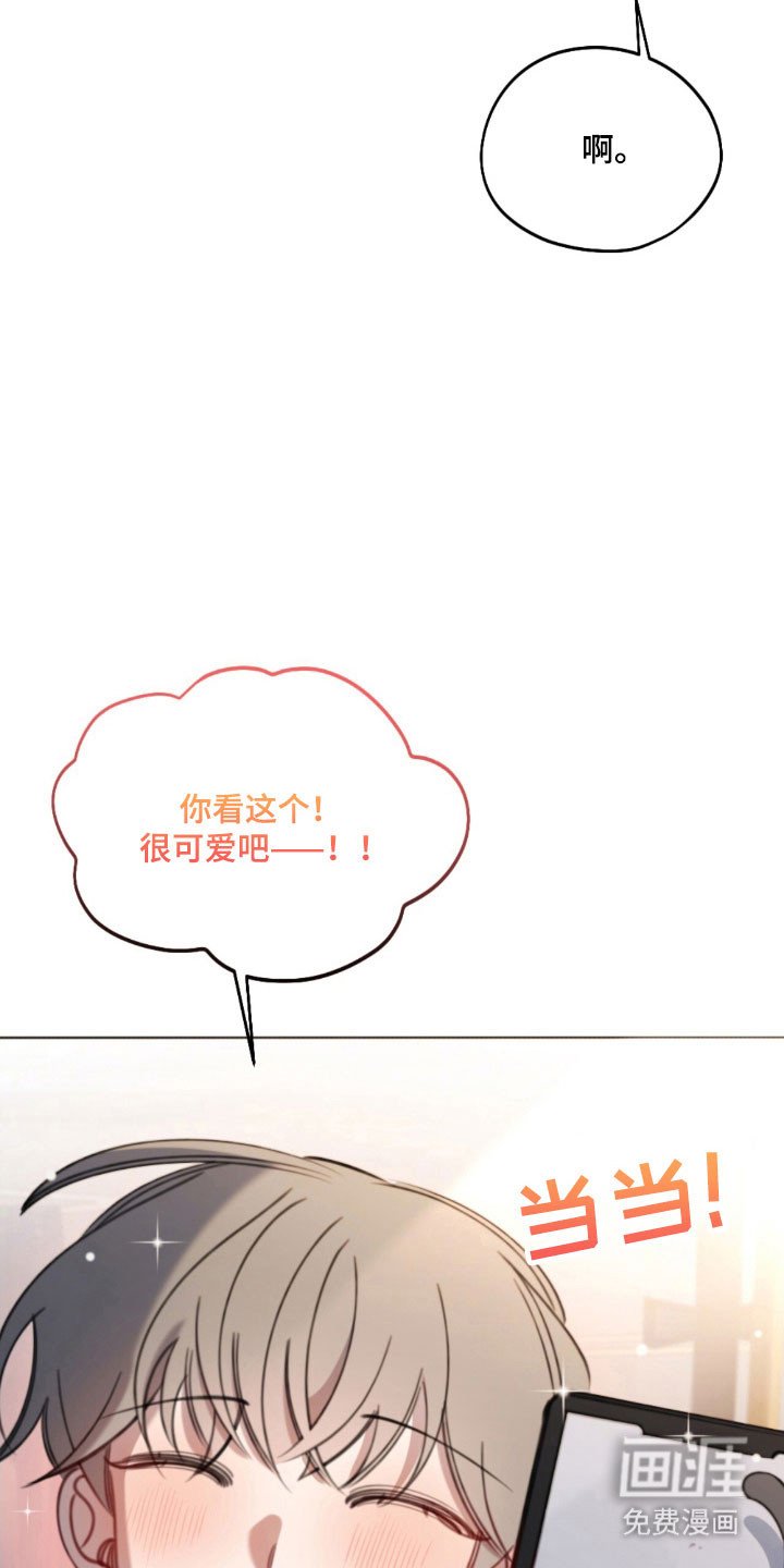 第51章：明太鱼