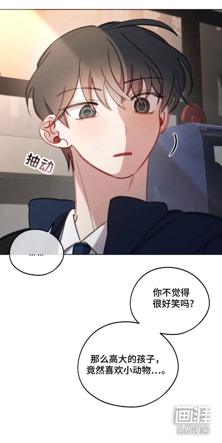 第51章：明太鱼