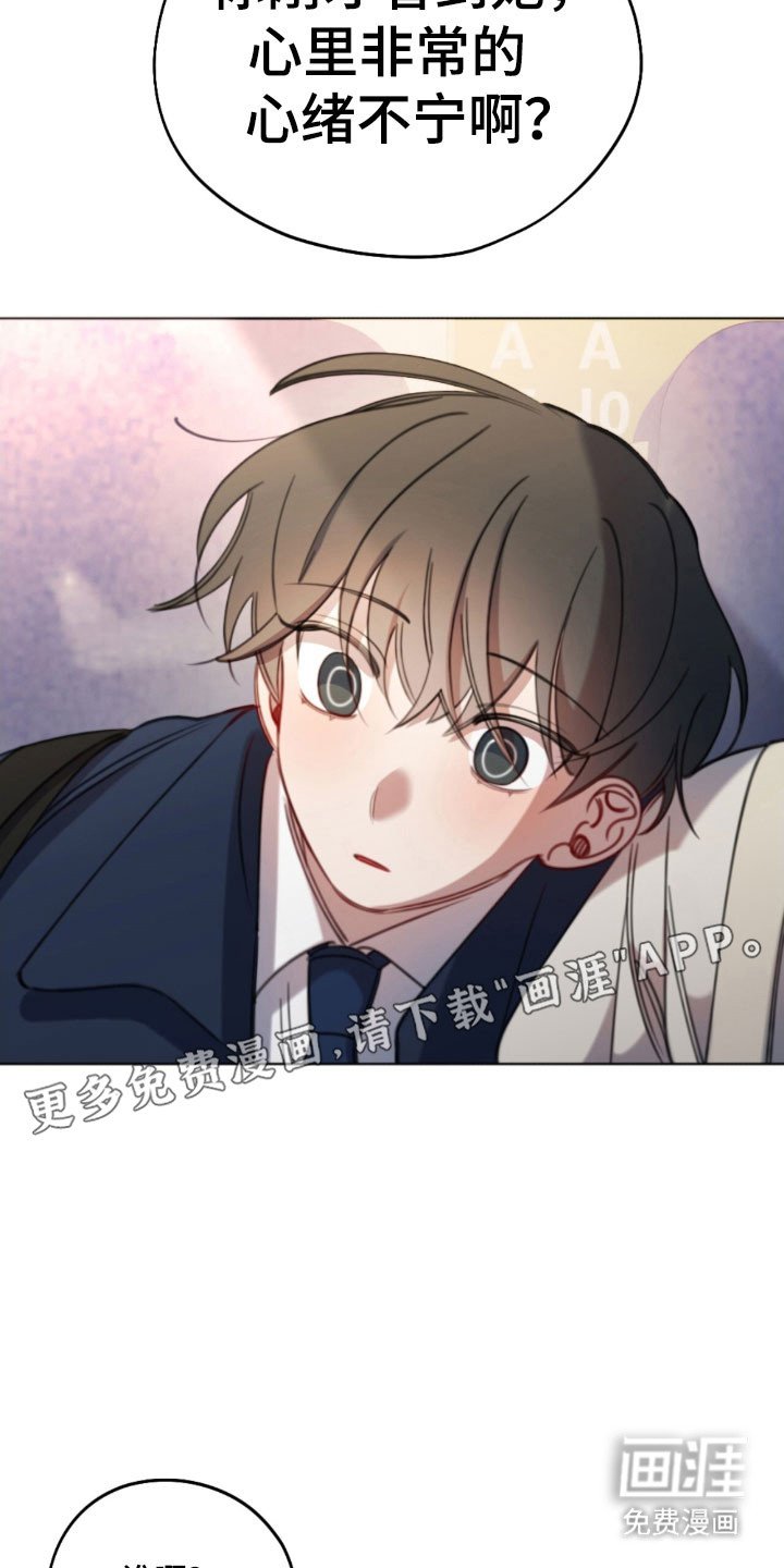 第52章：别的事