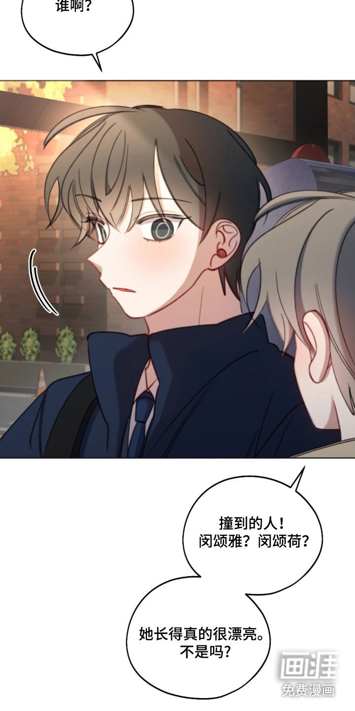 第52章：别的事