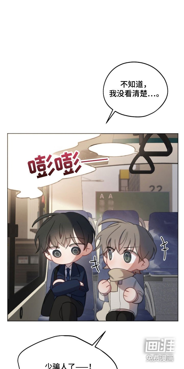 第52章：别的事