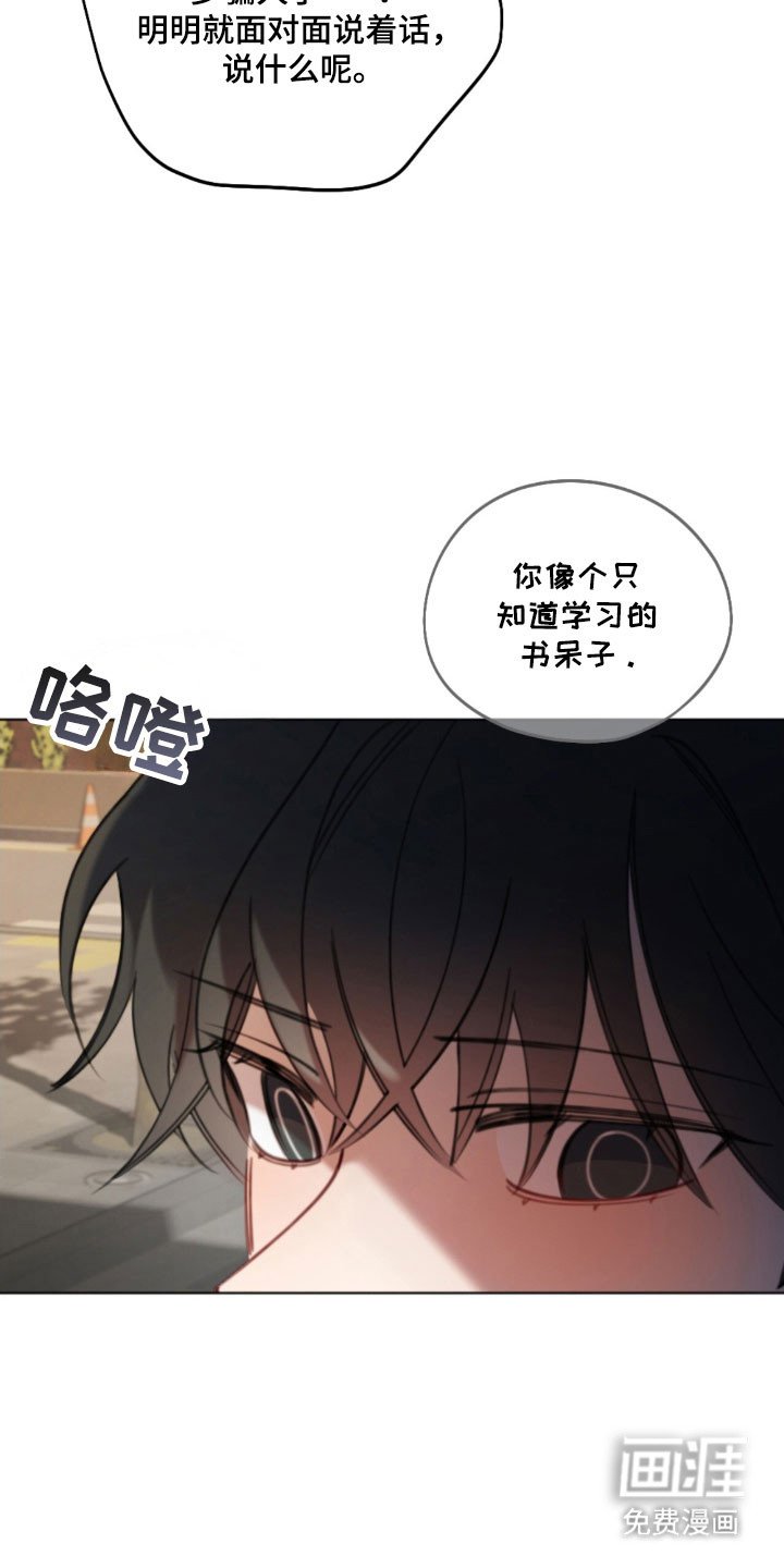 第52章：别的事