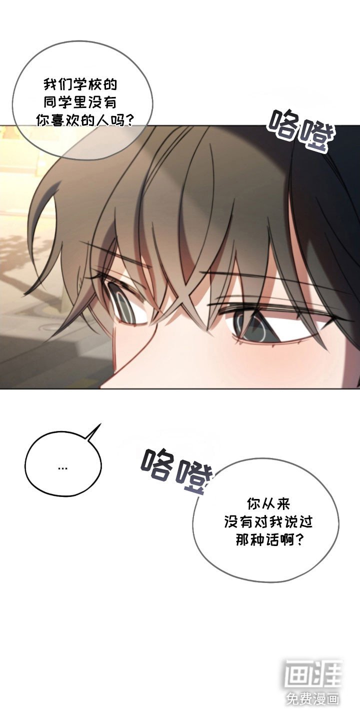 第52章：别的事