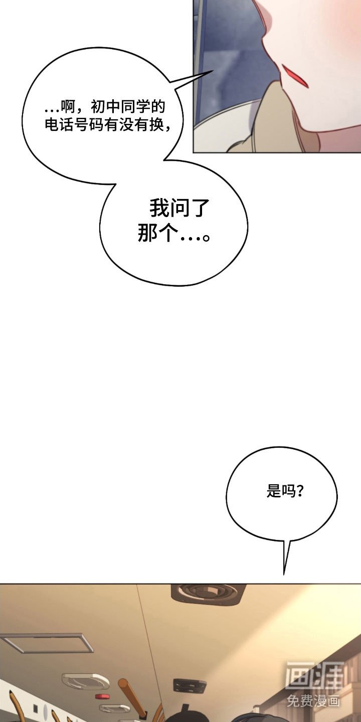 第52章：别的事