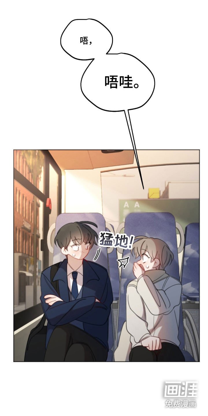 第52章：别的事