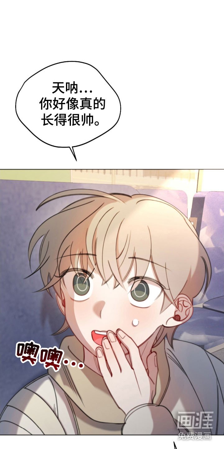 第52章：别的事