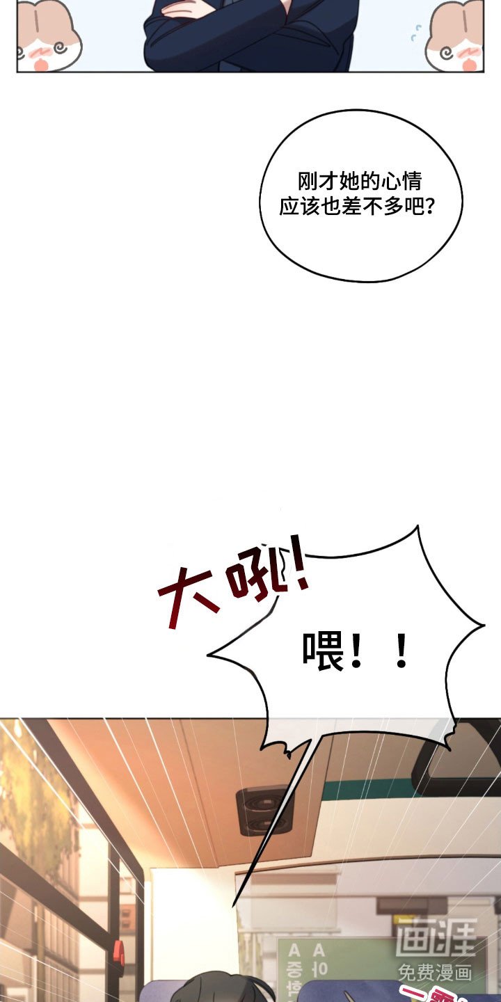 第52章：别的事
