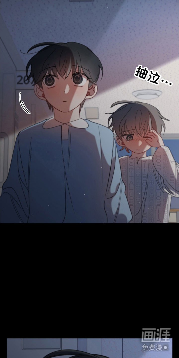 第53章：突然发火