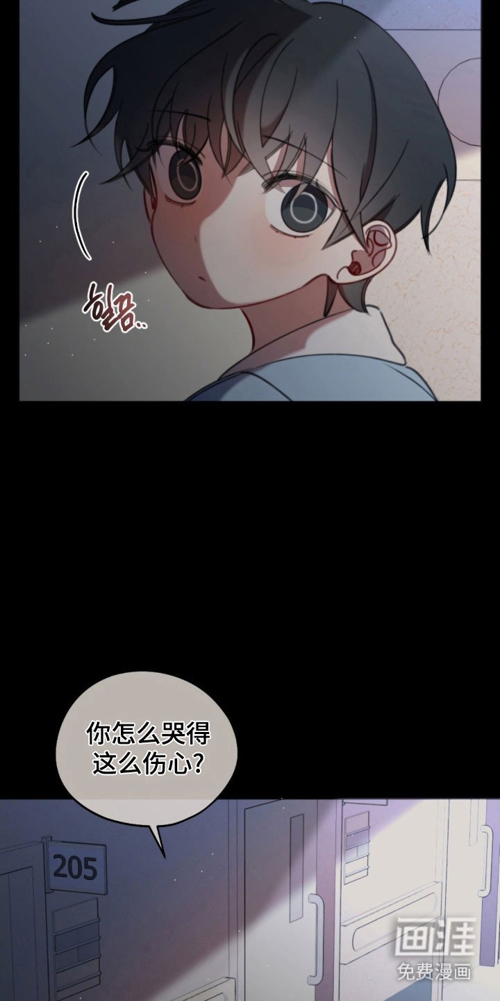 第53章：突然发火