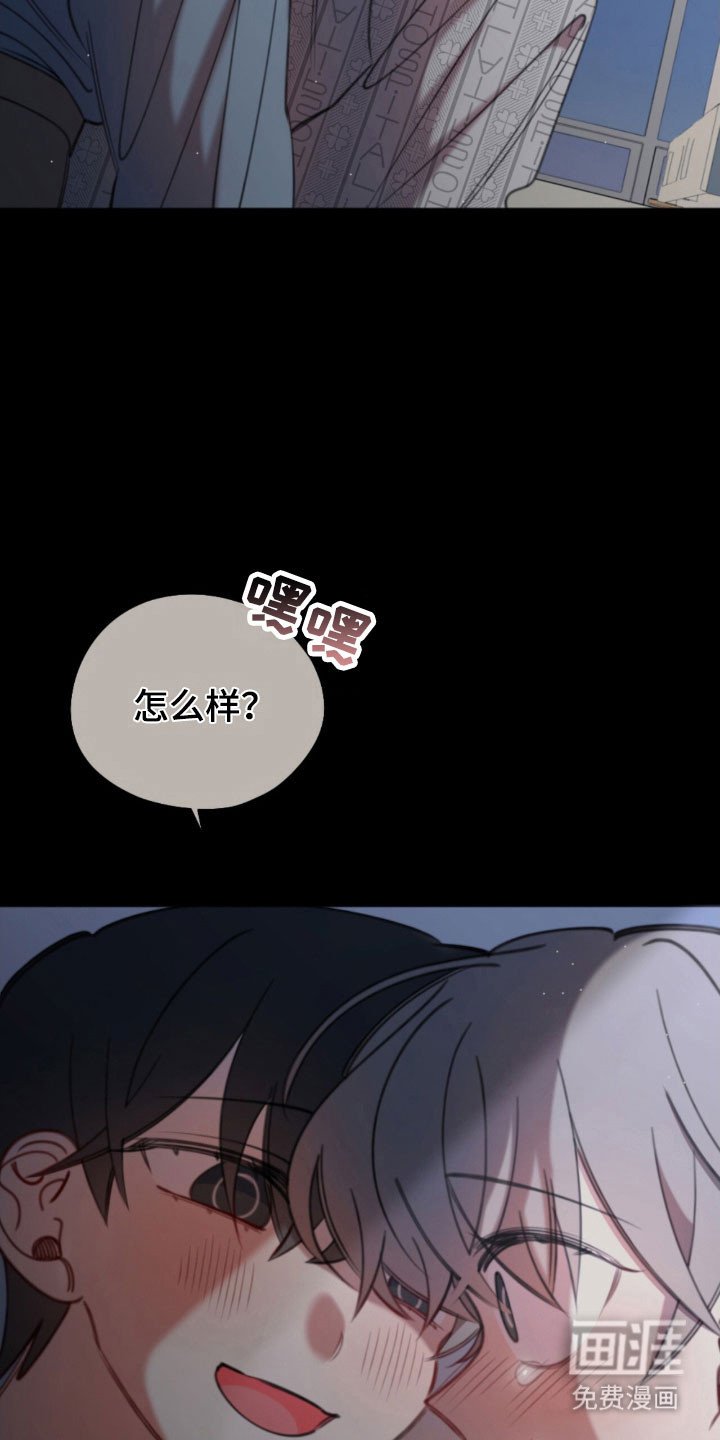第53章：突然发火