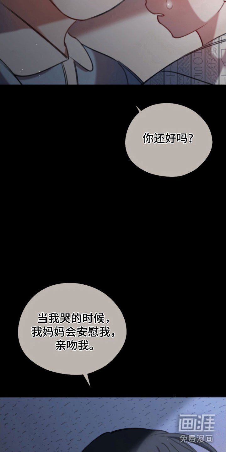 第53章：突然发火