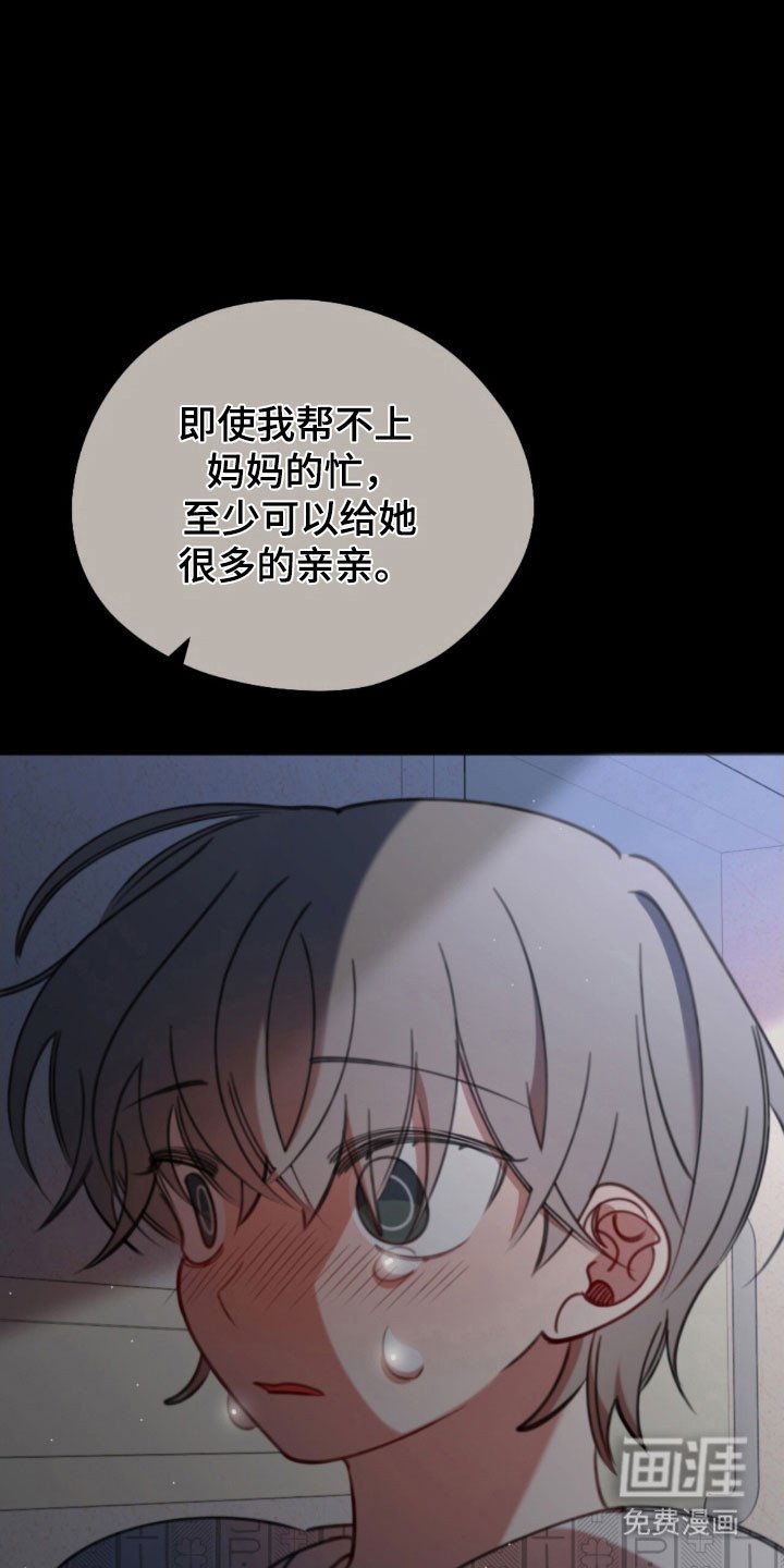 第53章：突然发火