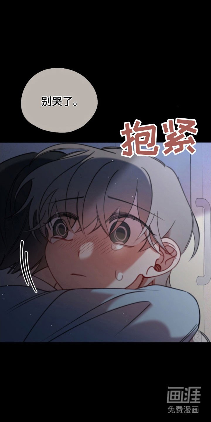 第53章：突然发火