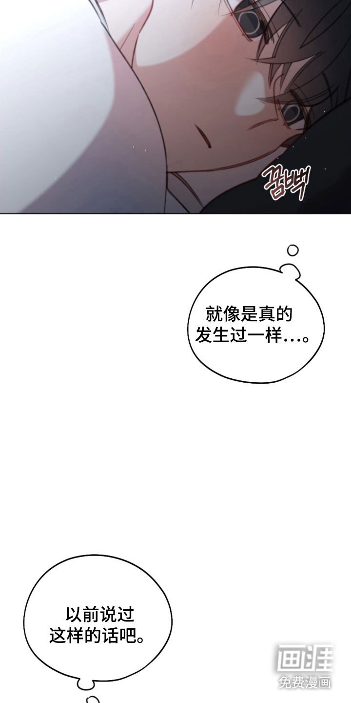 第53章：突然发火