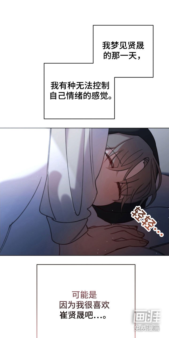第54章：肯定安慰