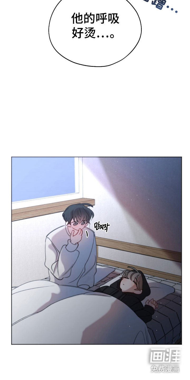 第54章：肯定安慰