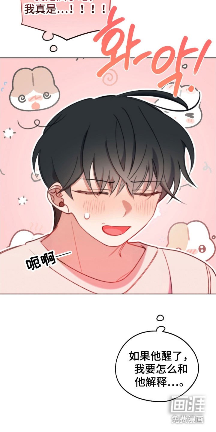 第54章：肯定安慰