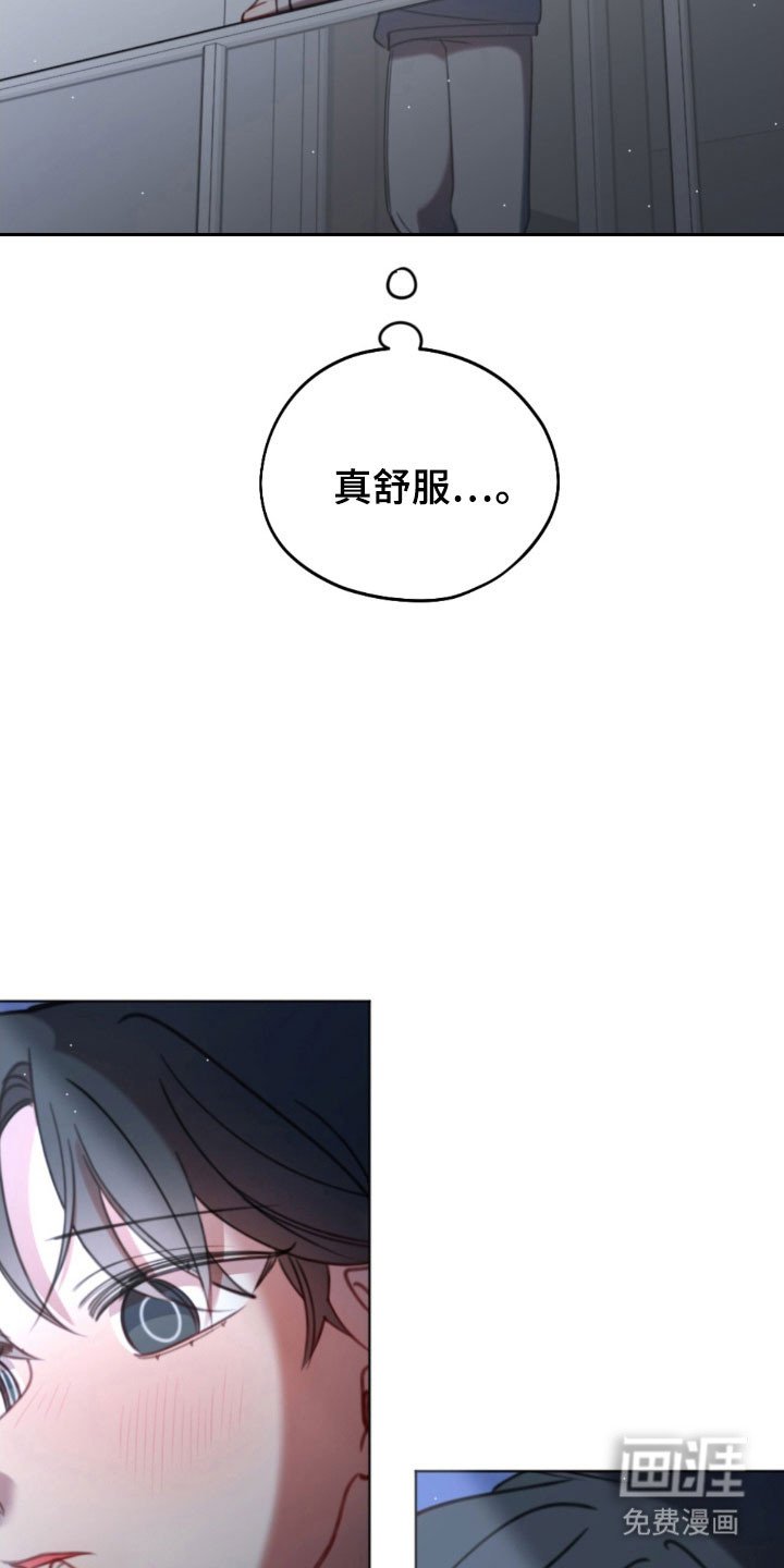 第54章：肯定安慰