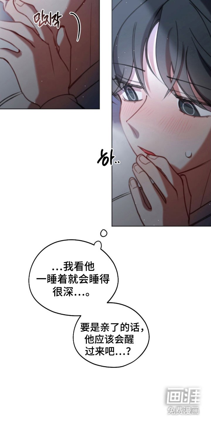 第54章：肯定安慰