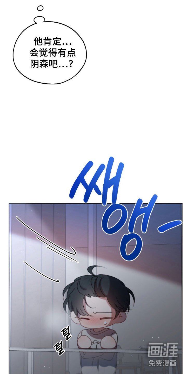 第54章：肯定安慰