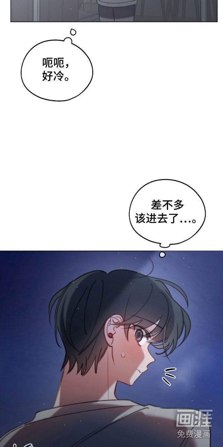 第54章：肯定安慰