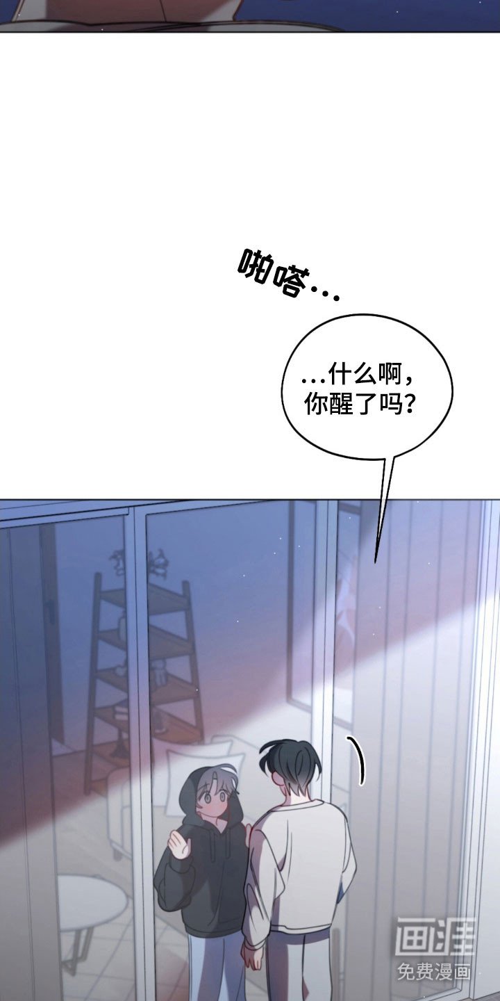 第54章：肯定安慰