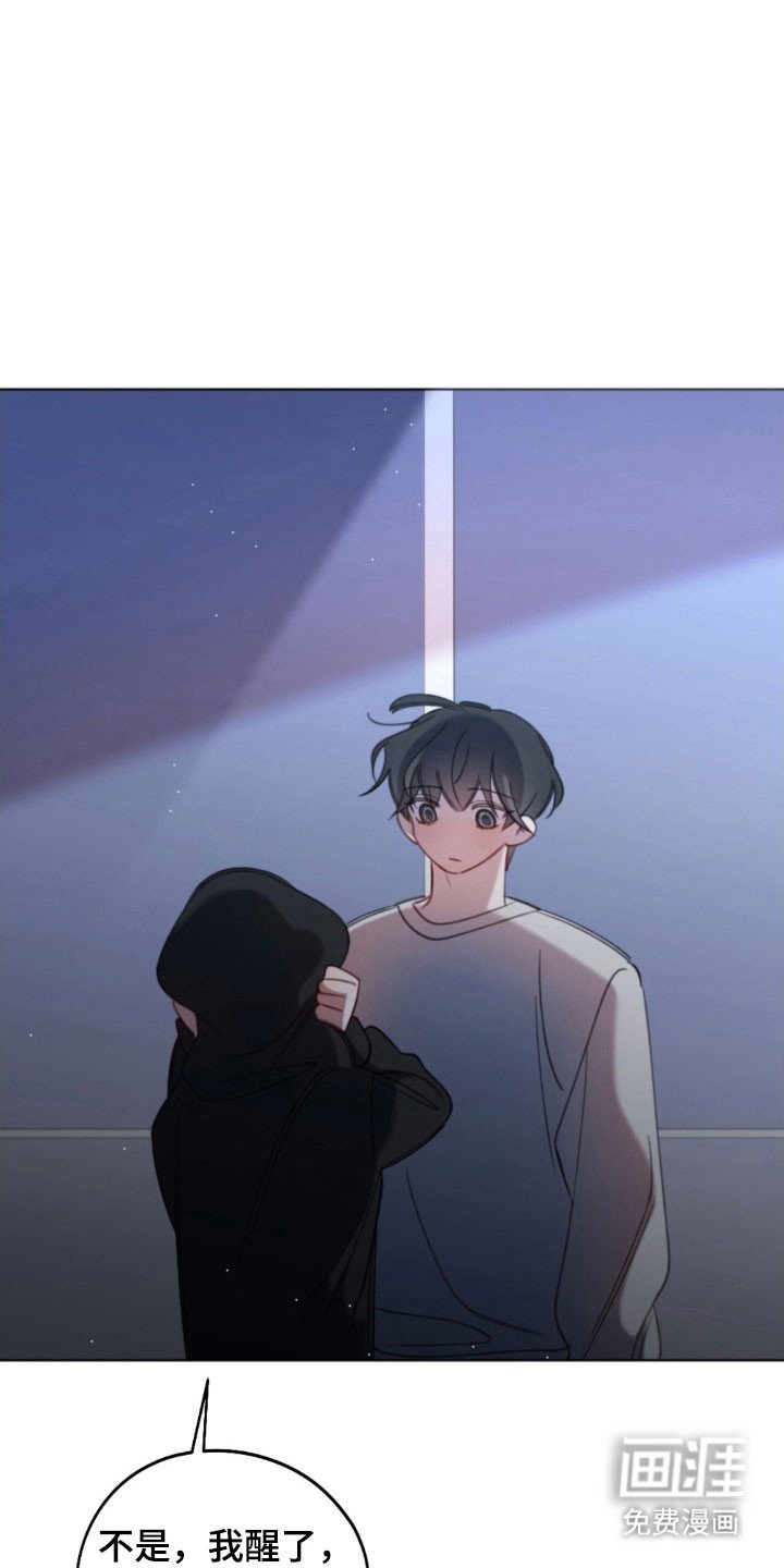 第54章：肯定安慰