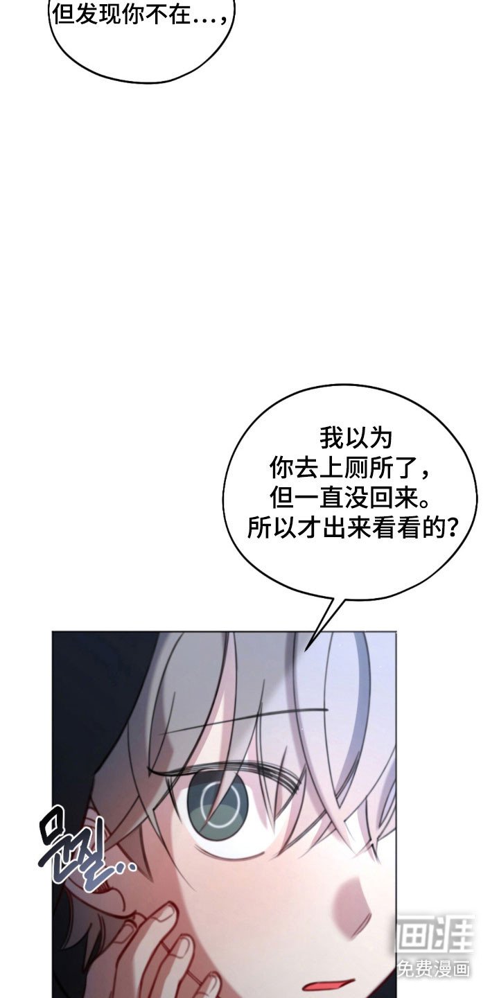 第54章：肯定安慰