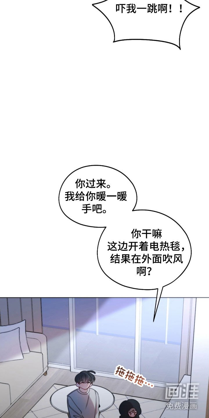 第55章：担心
