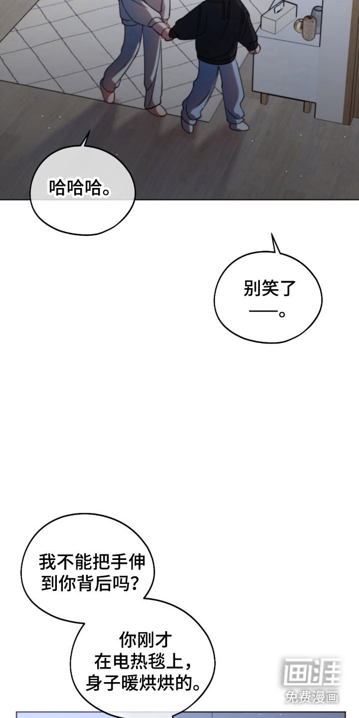 第55章：担心
