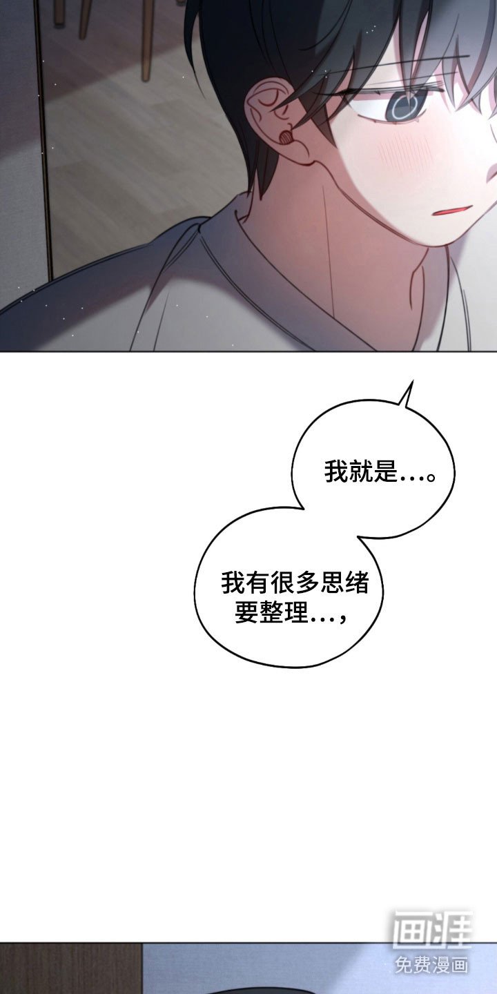 第55章：担心