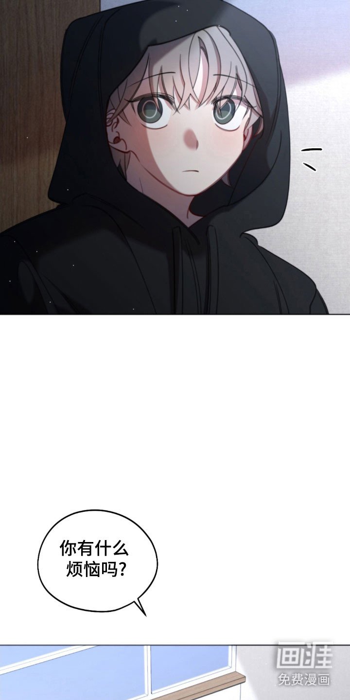 第55章：担心